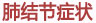 91内逼免费视频